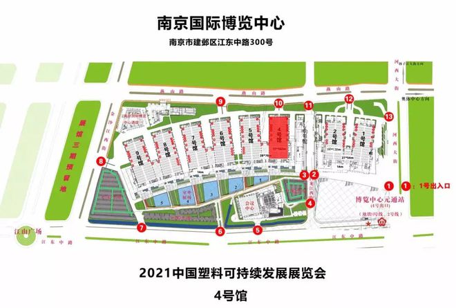 beat365官方最新版2021中国塑料可持续发展展览会宏鑫源诚挚相邀！