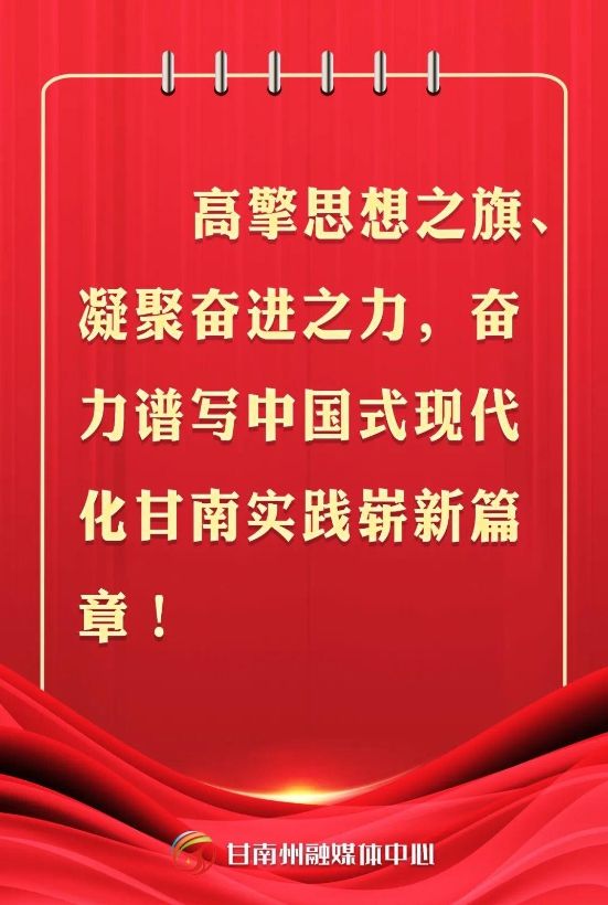 beat365杨君在合作市督导检查中央生态环保督察典型案例问题整改及重点项目建设