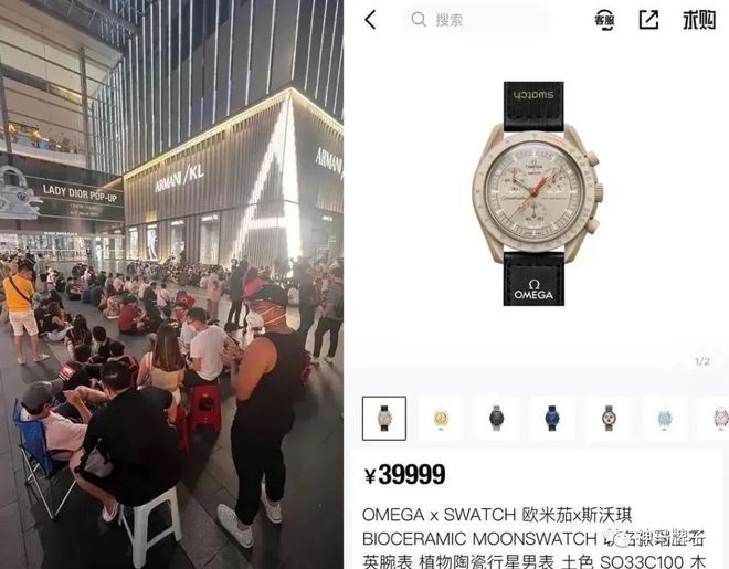 beat365OMEGA x Swatch联名炒出天价一块塑料表凭什么火爆全球？(图4)