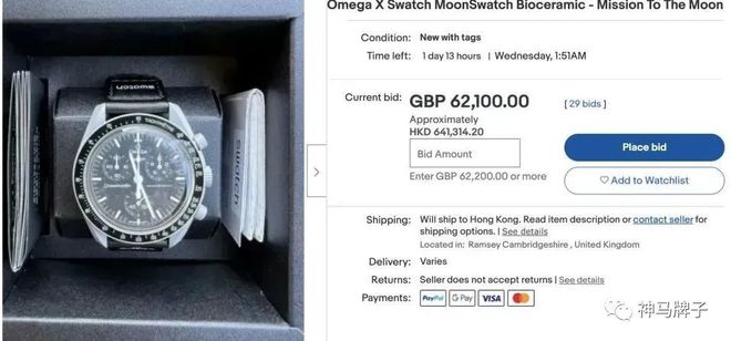 beat365OMEGA x Swatch联名炒出天价一块塑料表凭什么火爆全球？(图3)