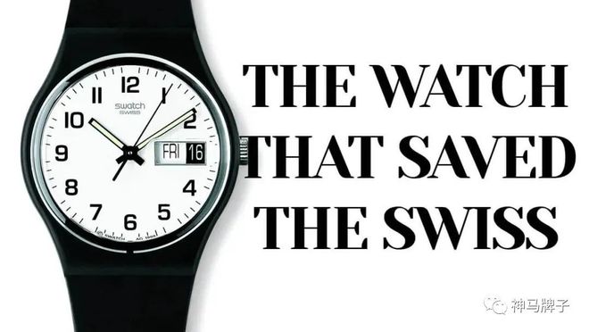beat365OMEGA x Swatch联名炒出天价一块塑料表凭什么火爆全球？(图11)