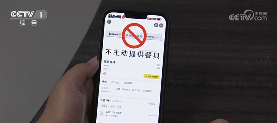 beat365外卖塑料污染怎么“降”如何“解”？“减塑”还需“捡塑”(图6)