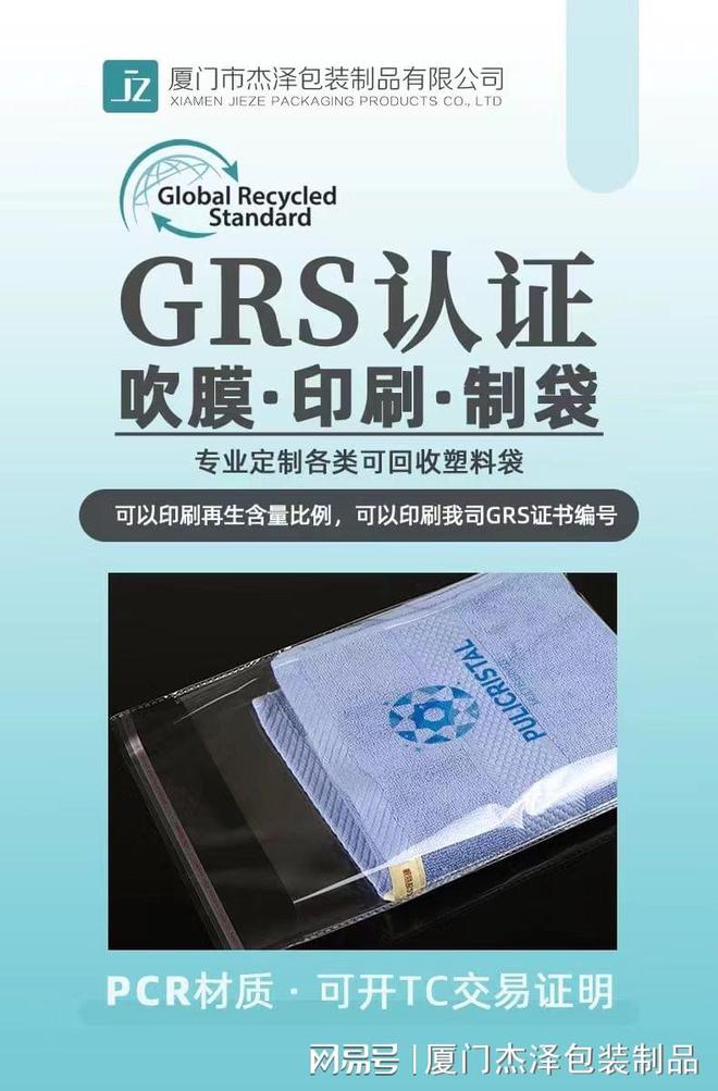 beat365官方最新版海洋动物免遭塑料垃圾袋伤害可降解塑料袋是必选(图2)