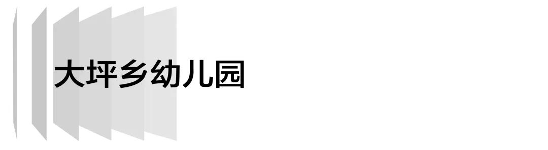 beat365官方最新版建筑是他们童年最美的梦(图2)