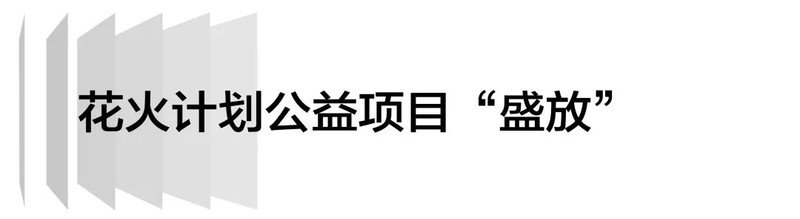 beat365官方最新版建筑是他们童年最美的梦(图24)