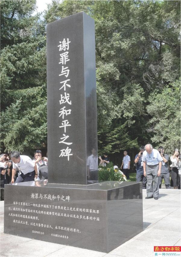 beat365官方最新版法国小伙来华捐赠622张记录日军侵华暴行照片(图2)