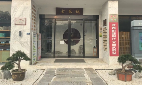 beat365官方最新版宜兴阳羡生态旅游度假区(图1)