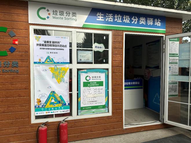 beat365花费千万奖励青年科学家这家互联网大厂图啥？(图4)