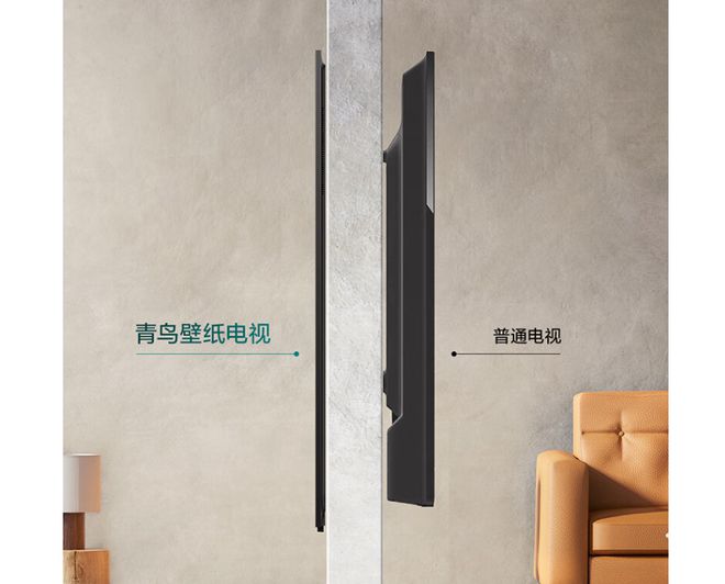 beat365可搭配铝合金画框国产品牌推出壁画电视最低售价4299元(图3)