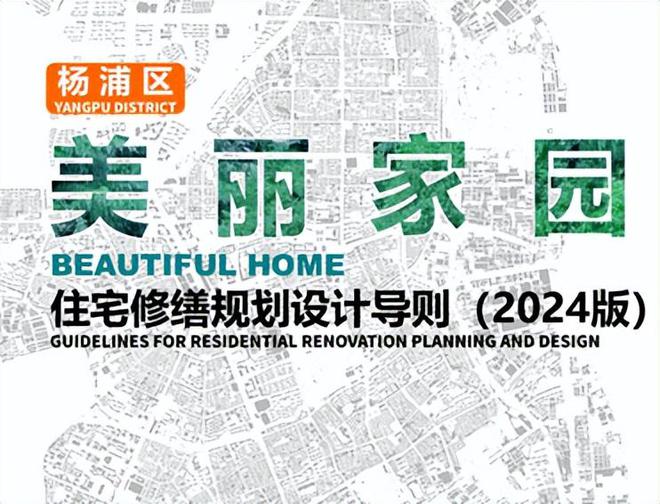 beat365怎么上海小区改造已经进化成这样了(图7)