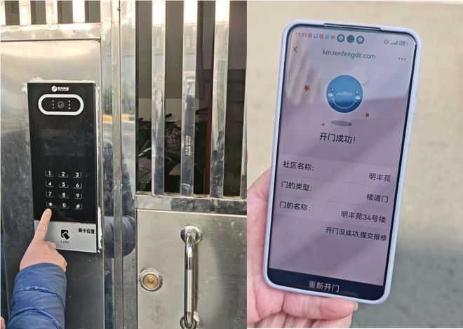 beat365怎么上海小区改造已经进化成这样了(图6)